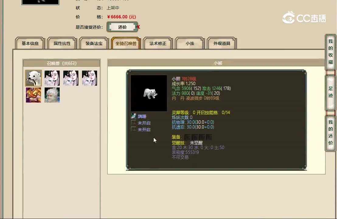 20221110相爱二十145男人