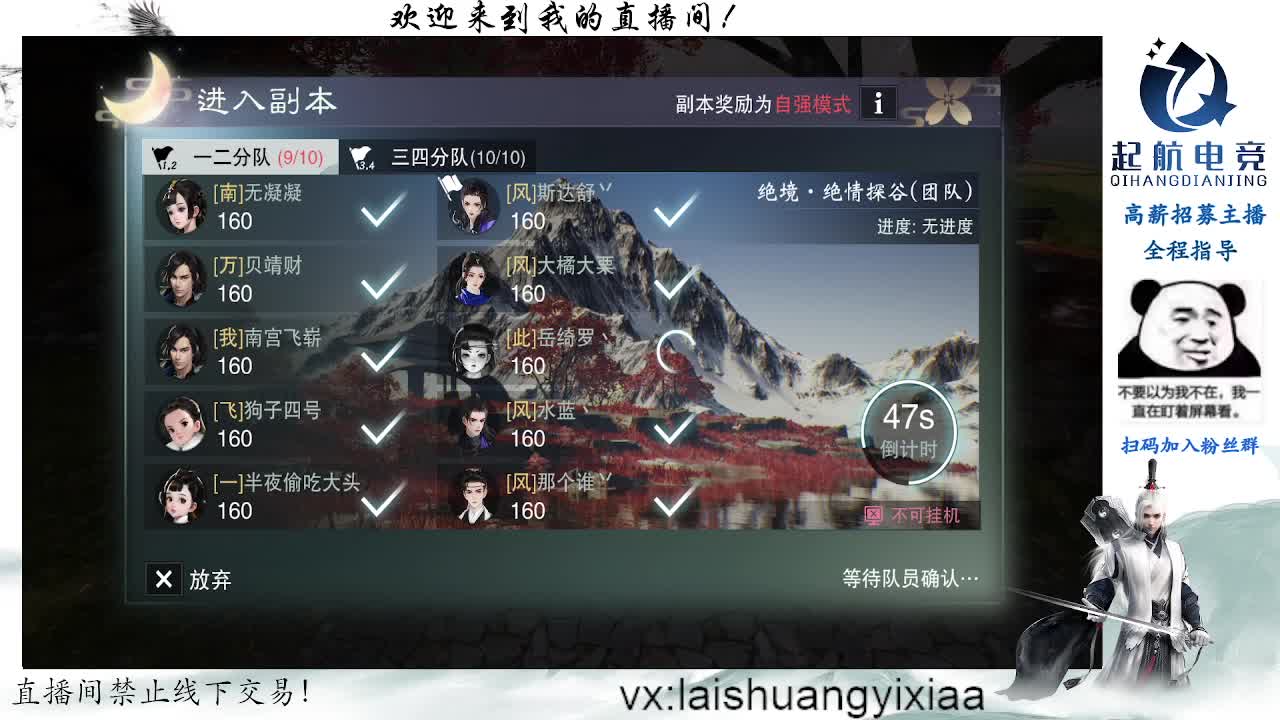 专业操作手接全托 全服接绝绝 第1段