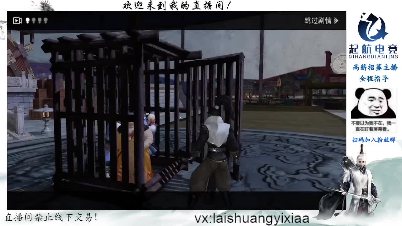 专业操作手接全托 全服接绝绝 第2段