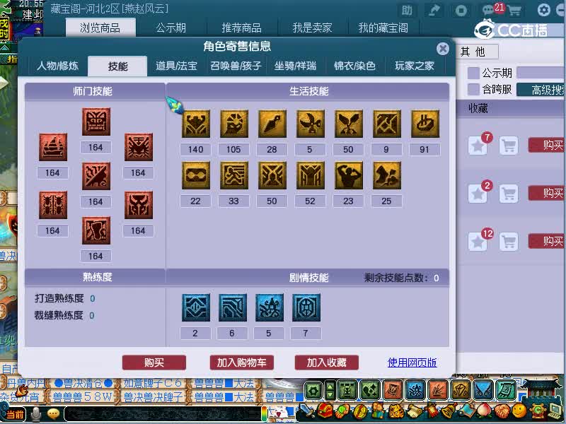 20221110估价159魔王牡丹亭