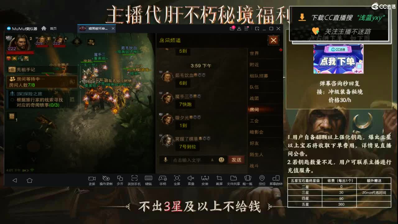 159四固一法 第1段