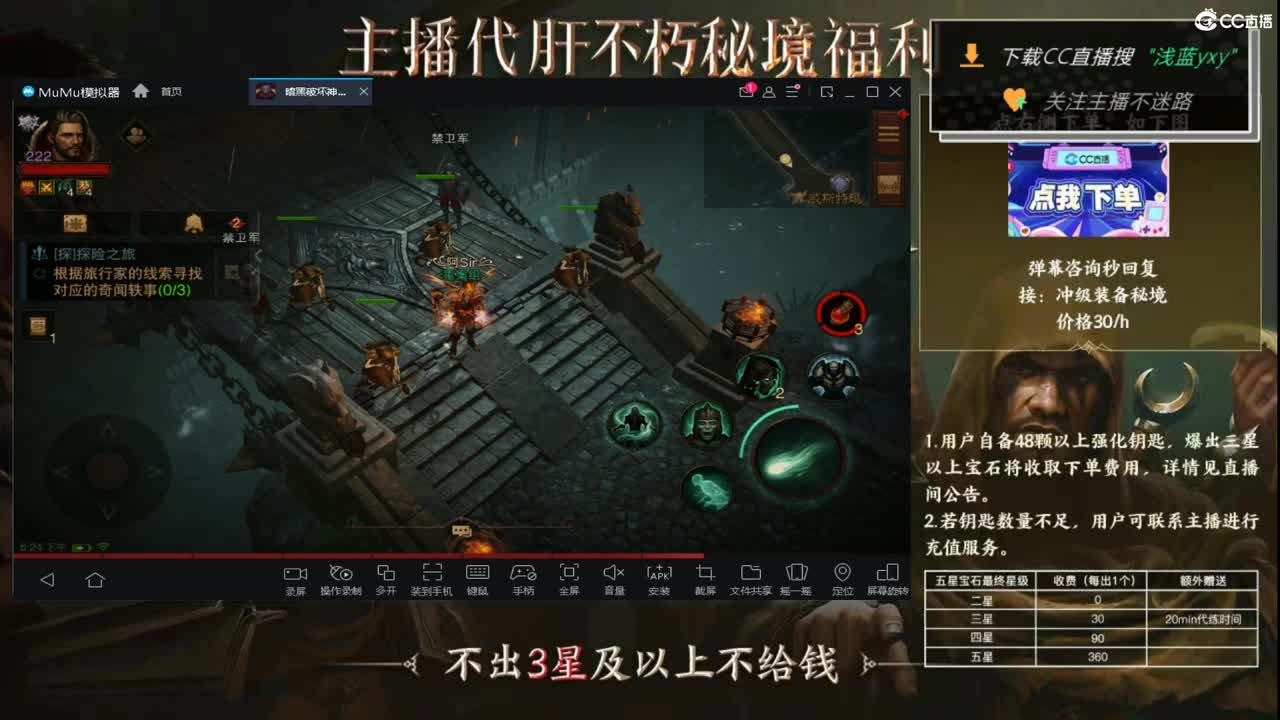 159四固一法 第2段