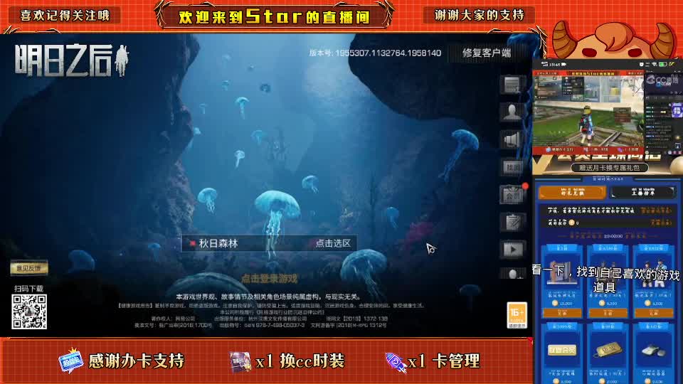 周年庆更新 第1段