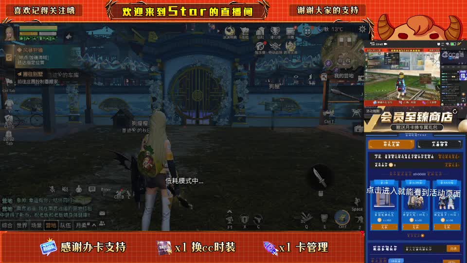 周年庆更新 第2段