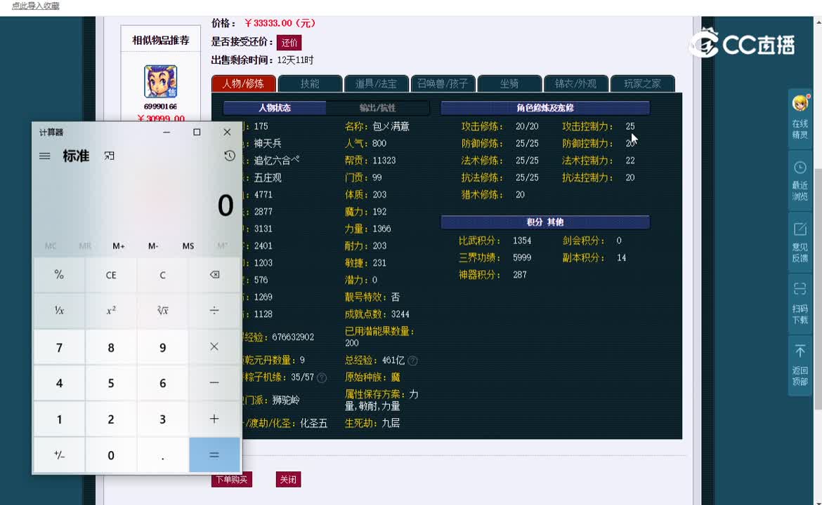 175五庄