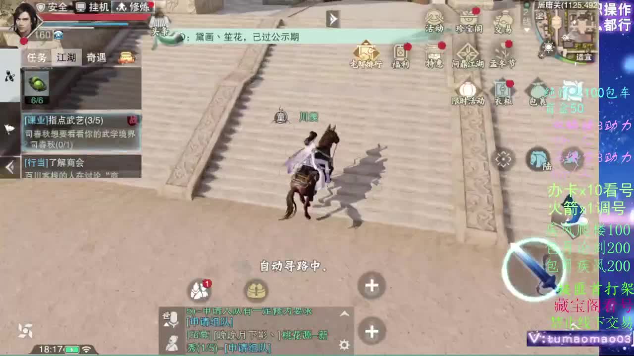 托管dd看号dd疾风dd！！ 第1段