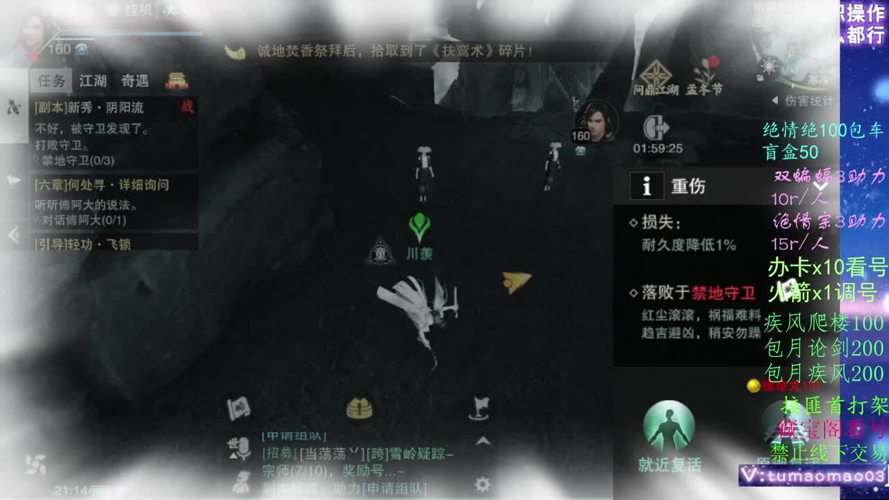 托管dd看号dd疾风dd！！ 第2段