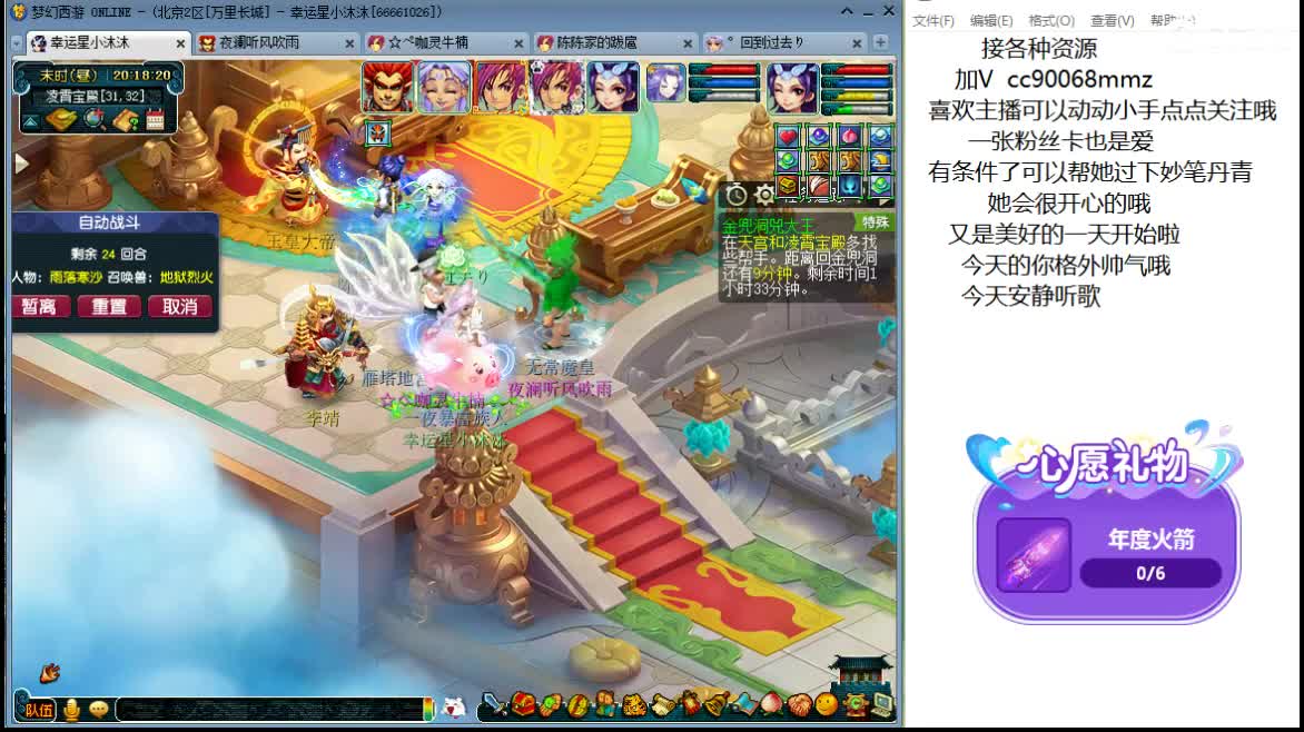 愿被温柔以待ღ