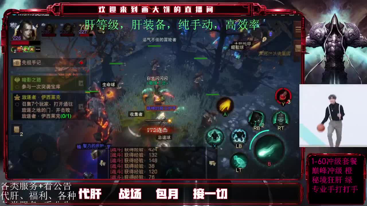 日常肝，包月肝 第1段