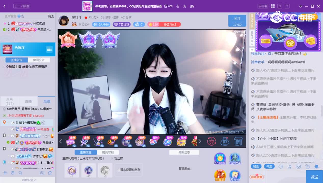 《669周赛2》11.10