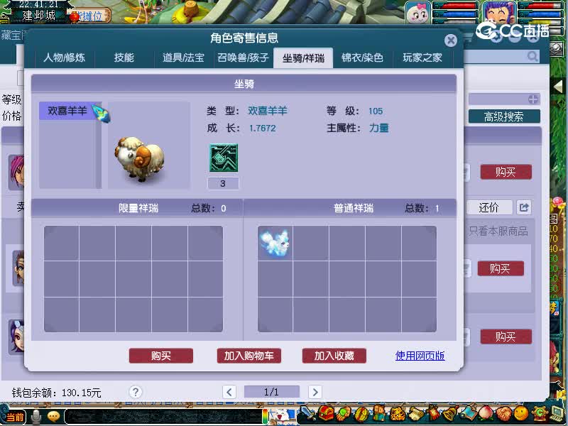 20221110估价89大唐