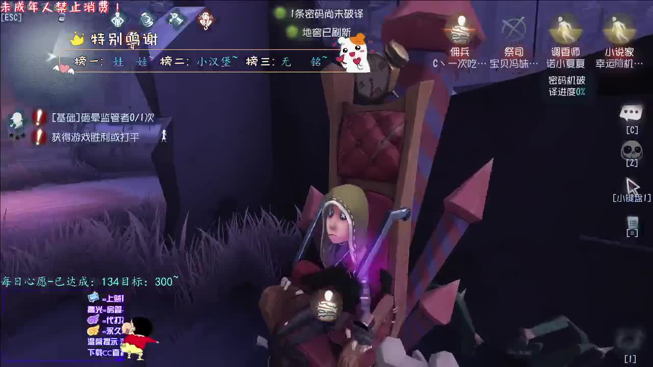 丨Oha~yes！丨感谢陪伴~感恩有你！ 第2段