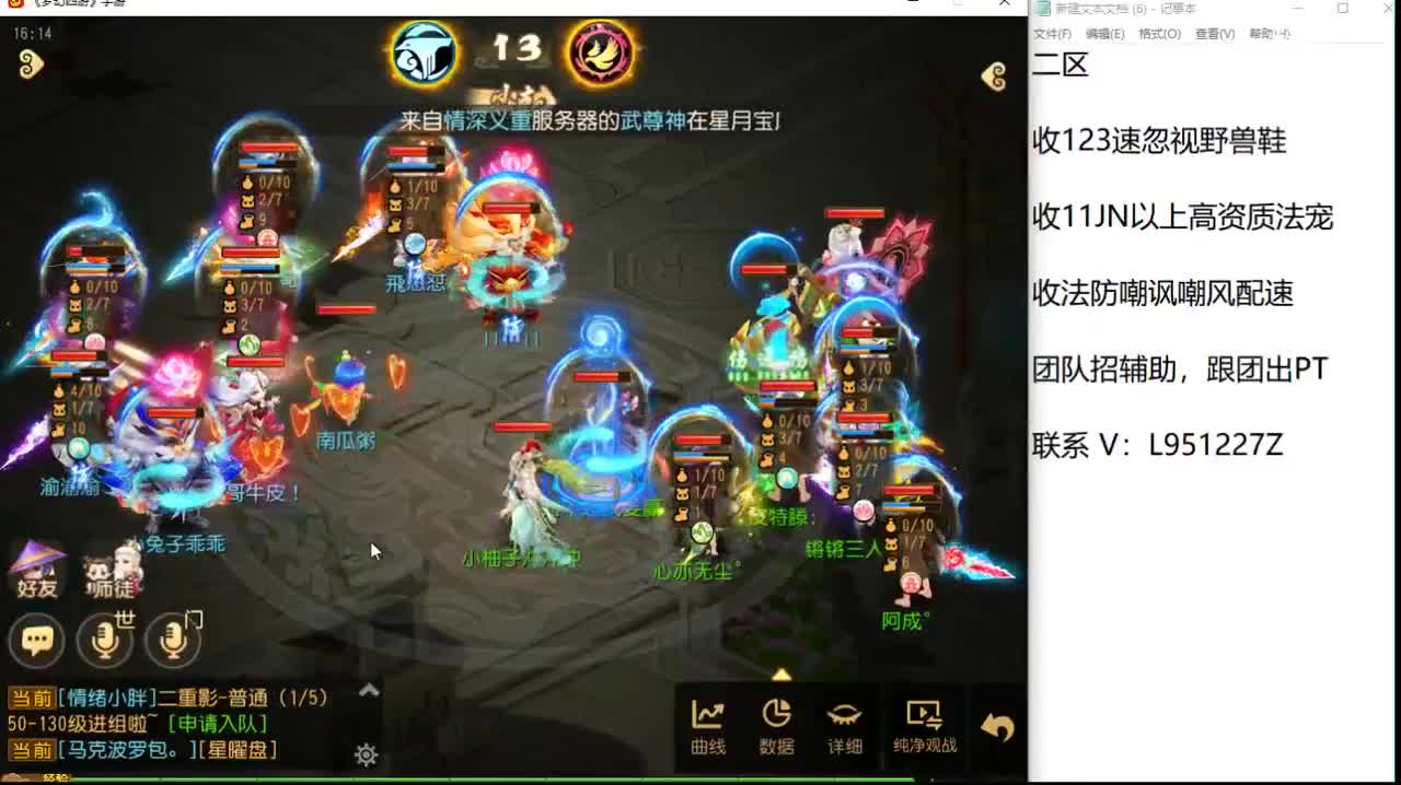 第几分析师？ 第1段