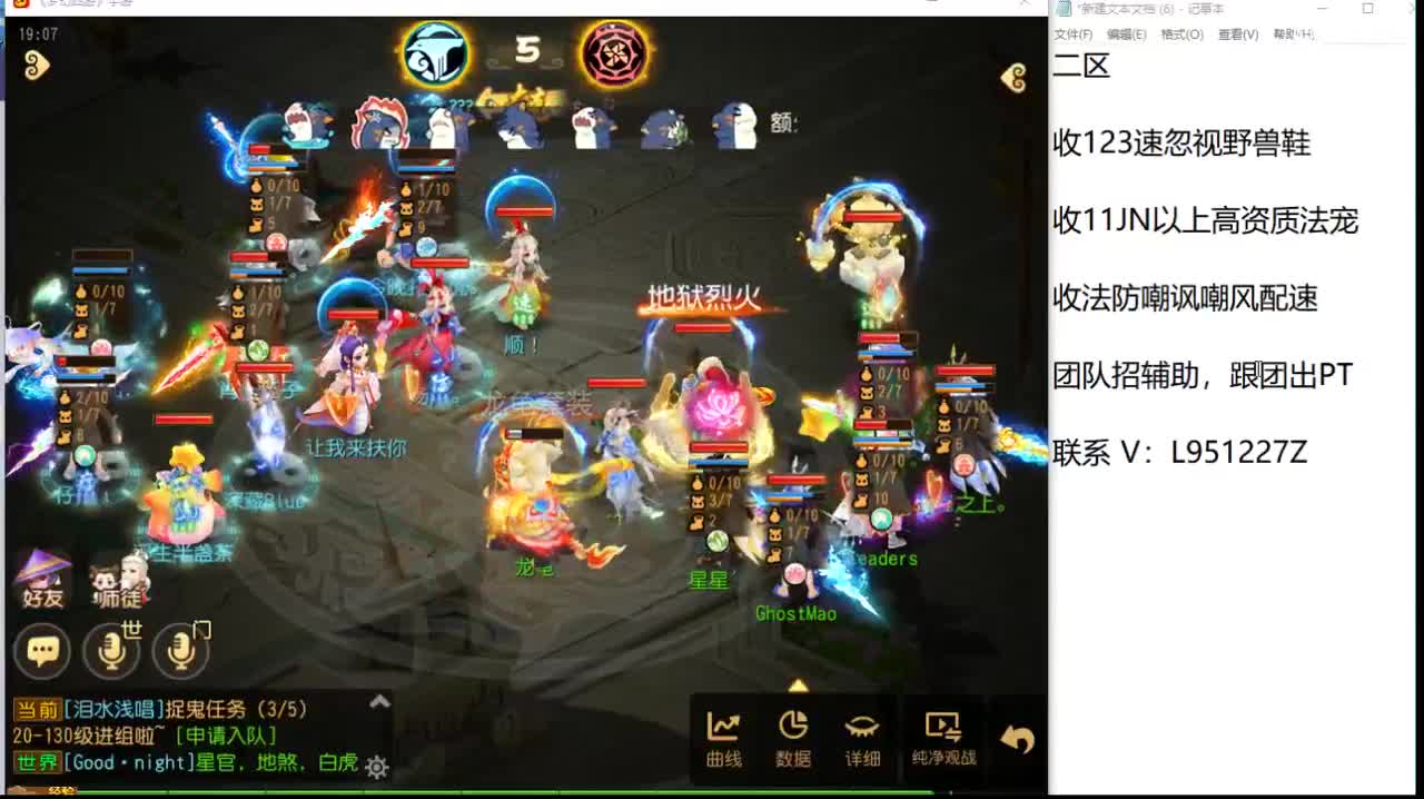 第几分析师？ 第2段