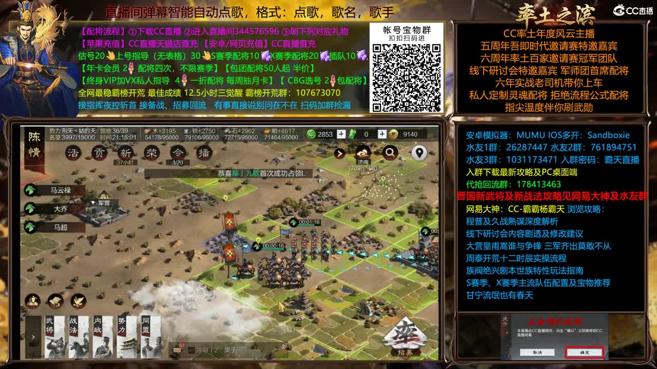 S21074一个328开荒 第2段
