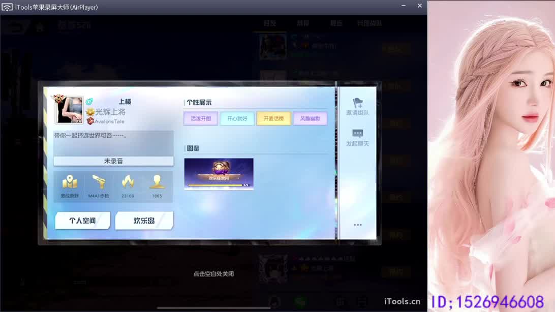 都会有的 第2段