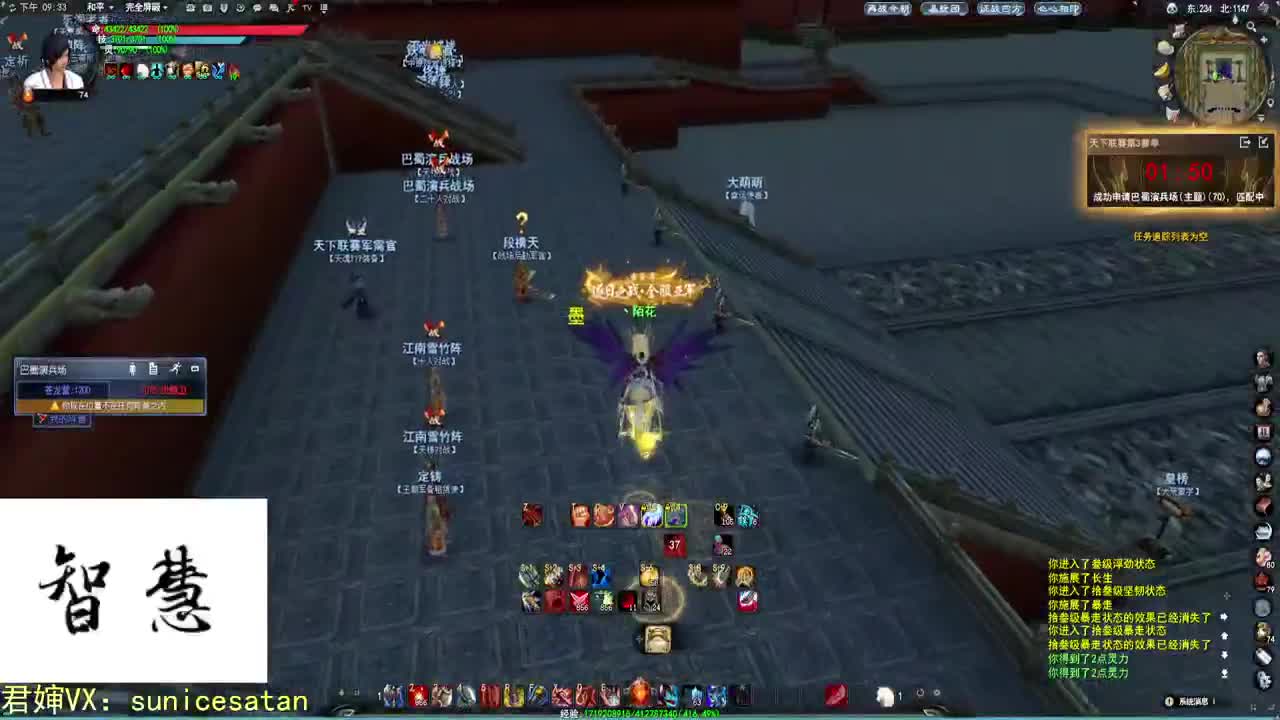 《心平气和》 第2段