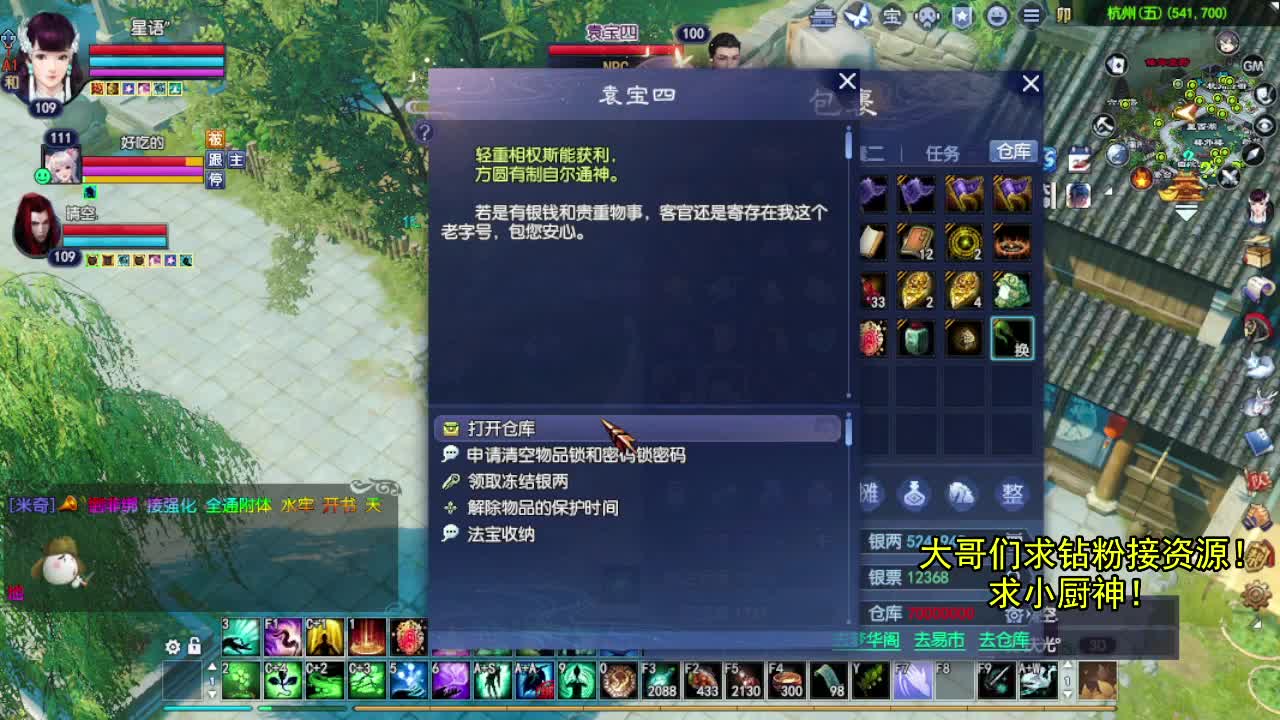 别翻了~就我了~