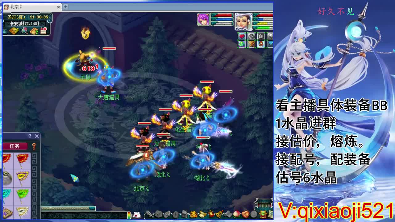 配号估价熔炼，175效率日常 第1段