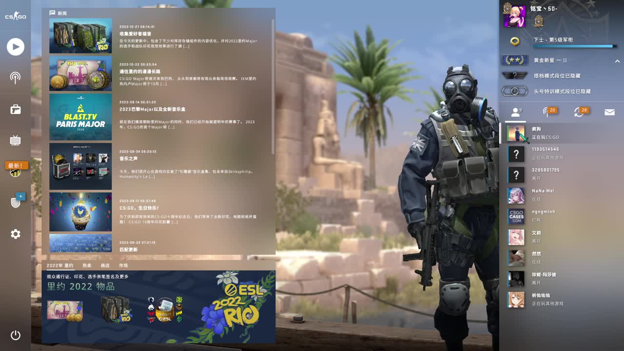 拒绝当分奴的第3天