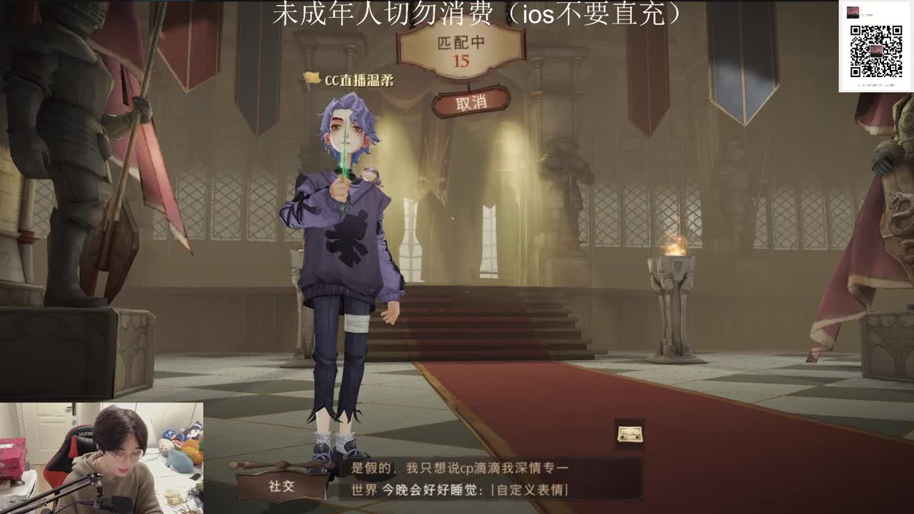 都会好的（摄像头 第2段