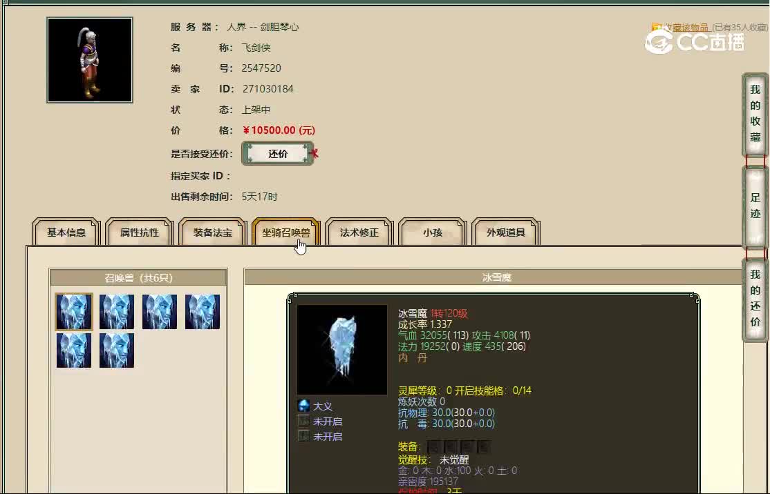 20221111剑胆琴心159男人