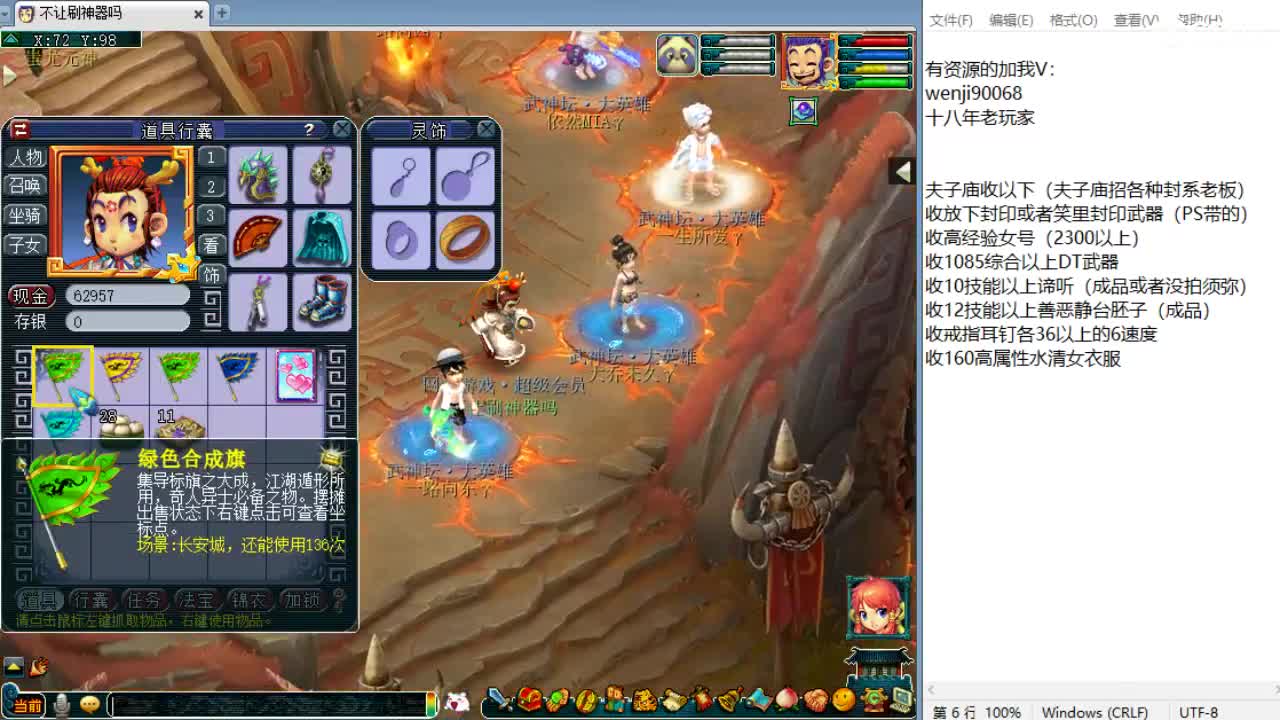 回顾剑会！接资源！ 第1段