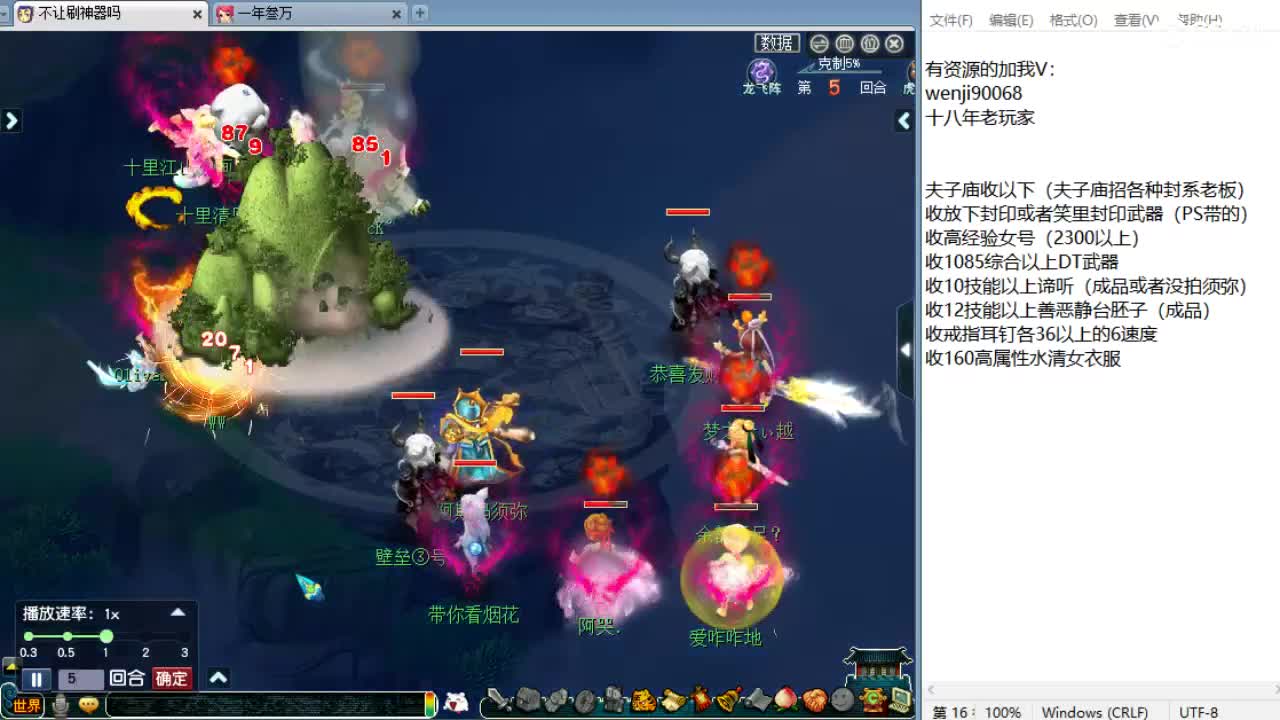 回顾剑会！接资源！ 第2段