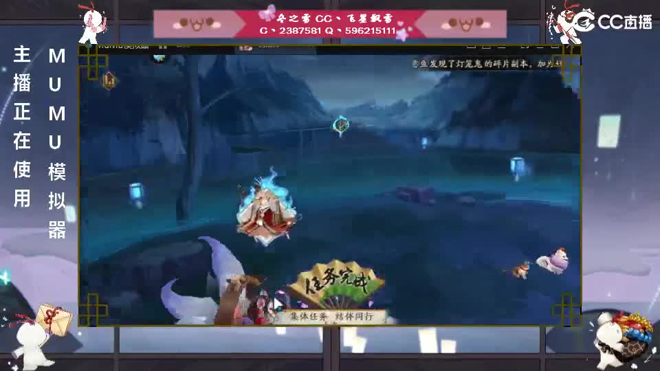 菜菜雪清仓周边 第2段