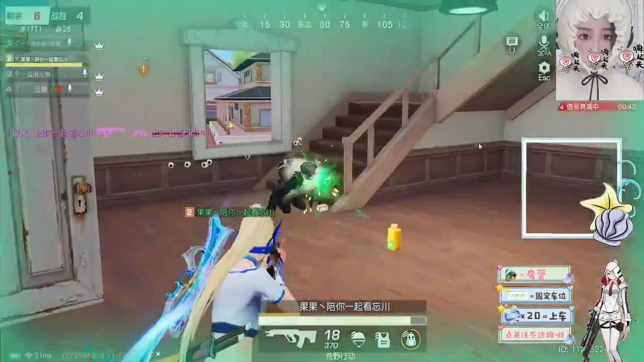 11.9 有一天你会明白 有些人不在回来 第1段