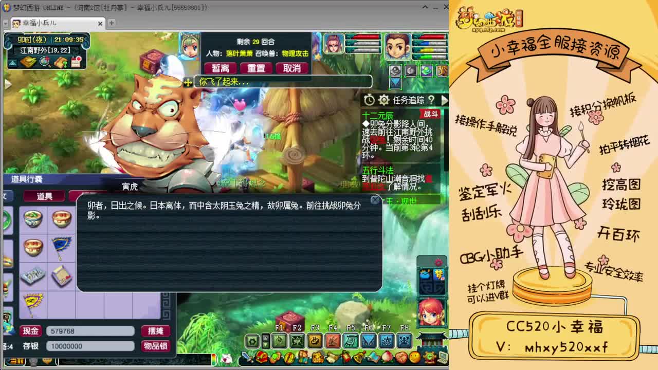 全服接资源❤专业安全效率