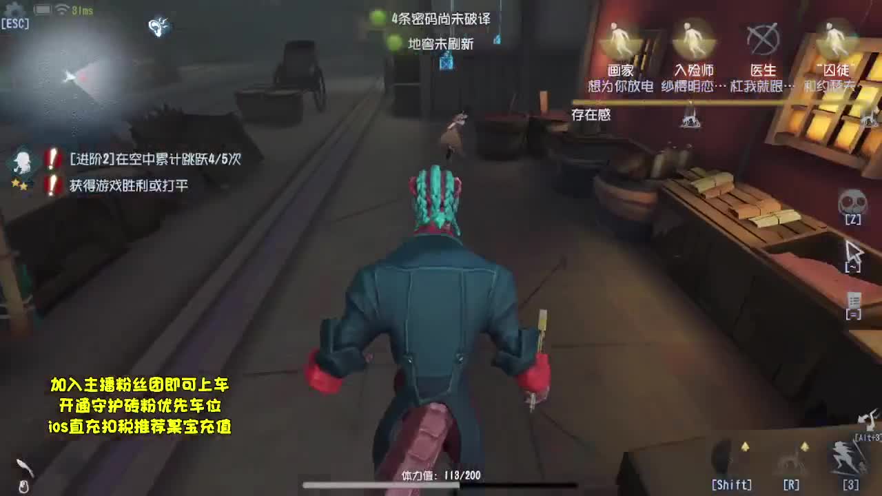 赚够50就下播~