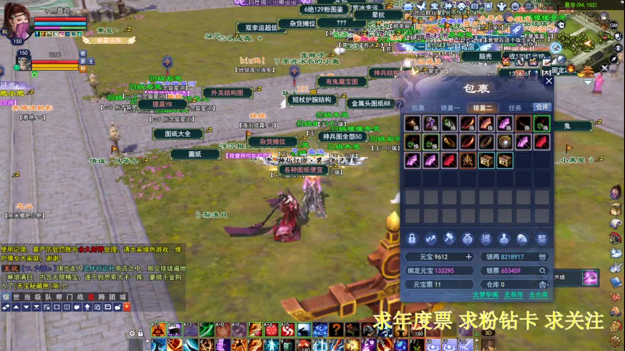 接各种资源！断刀打造~ 第2段