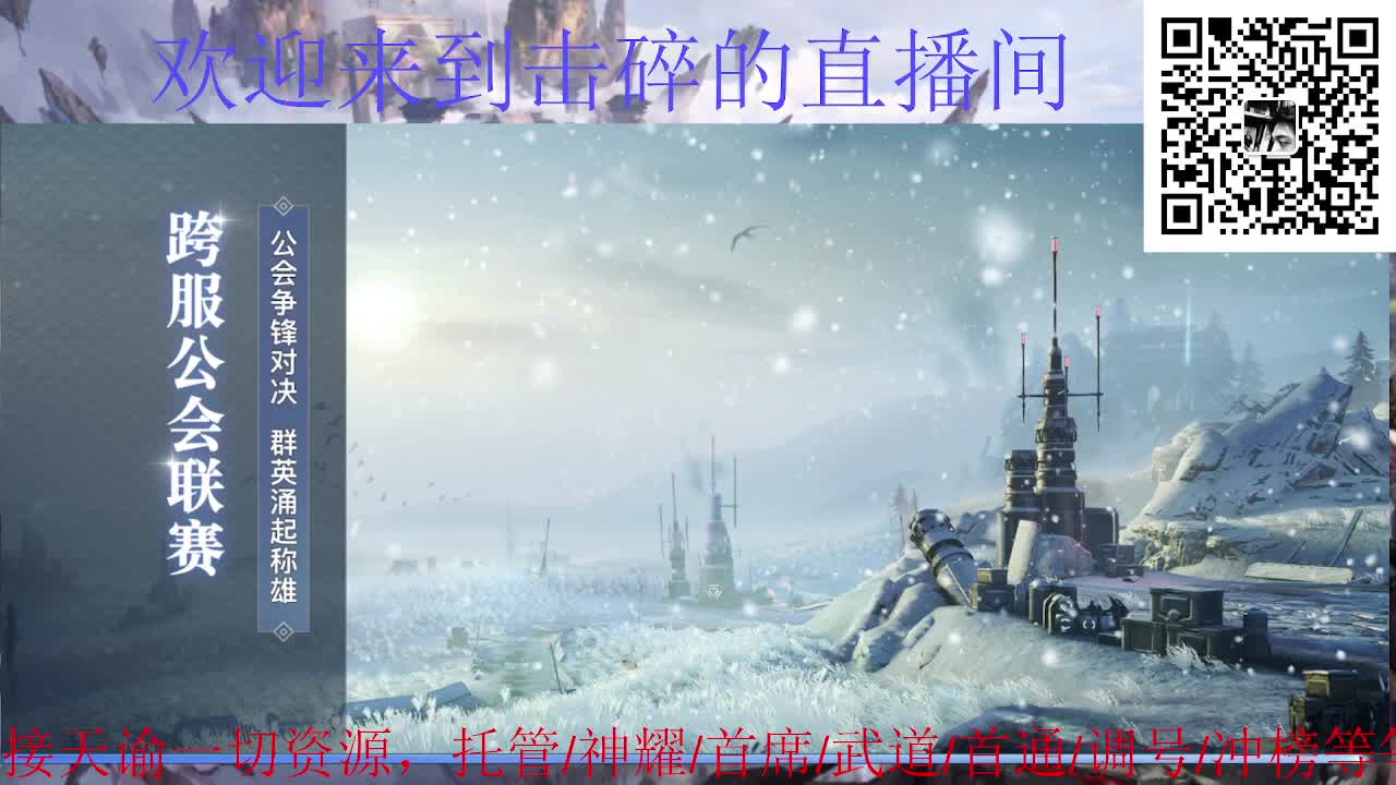 玉虚神耀冲冲 第1段
