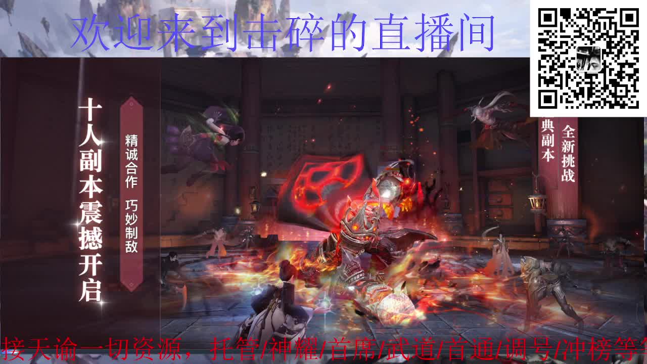 玉虚神耀冲冲 第2段