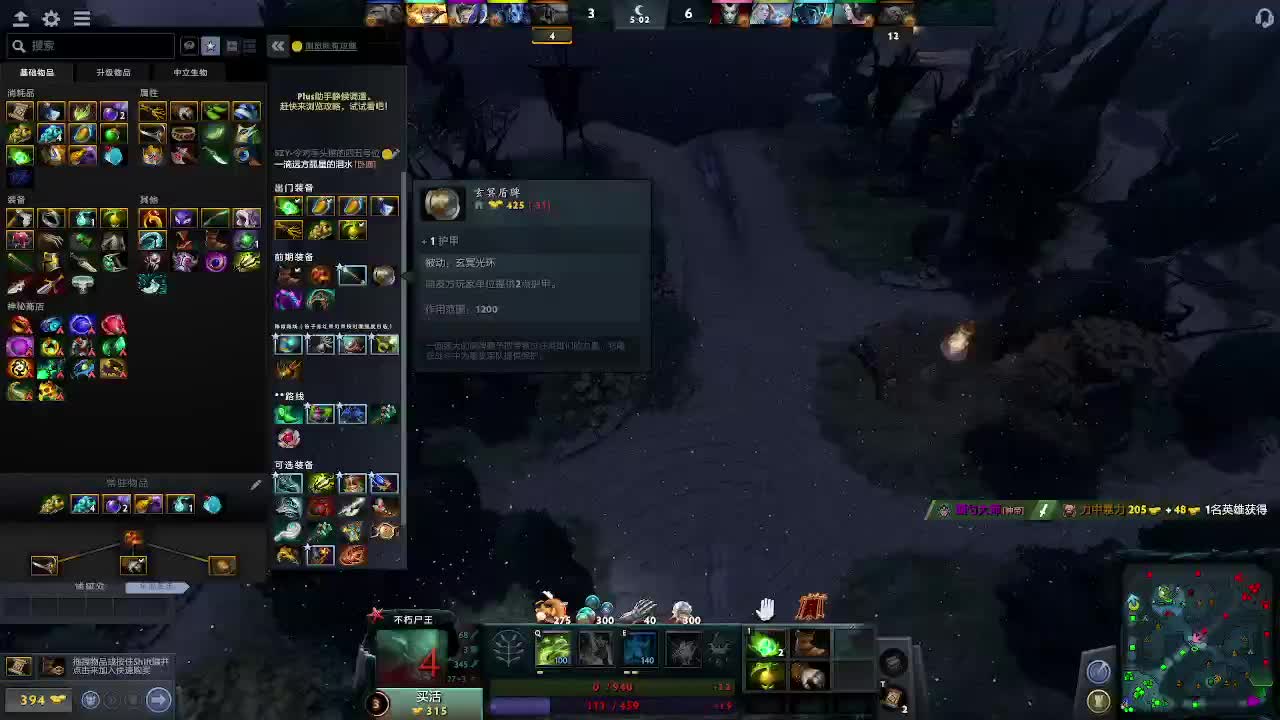 随便玩玩 第1段