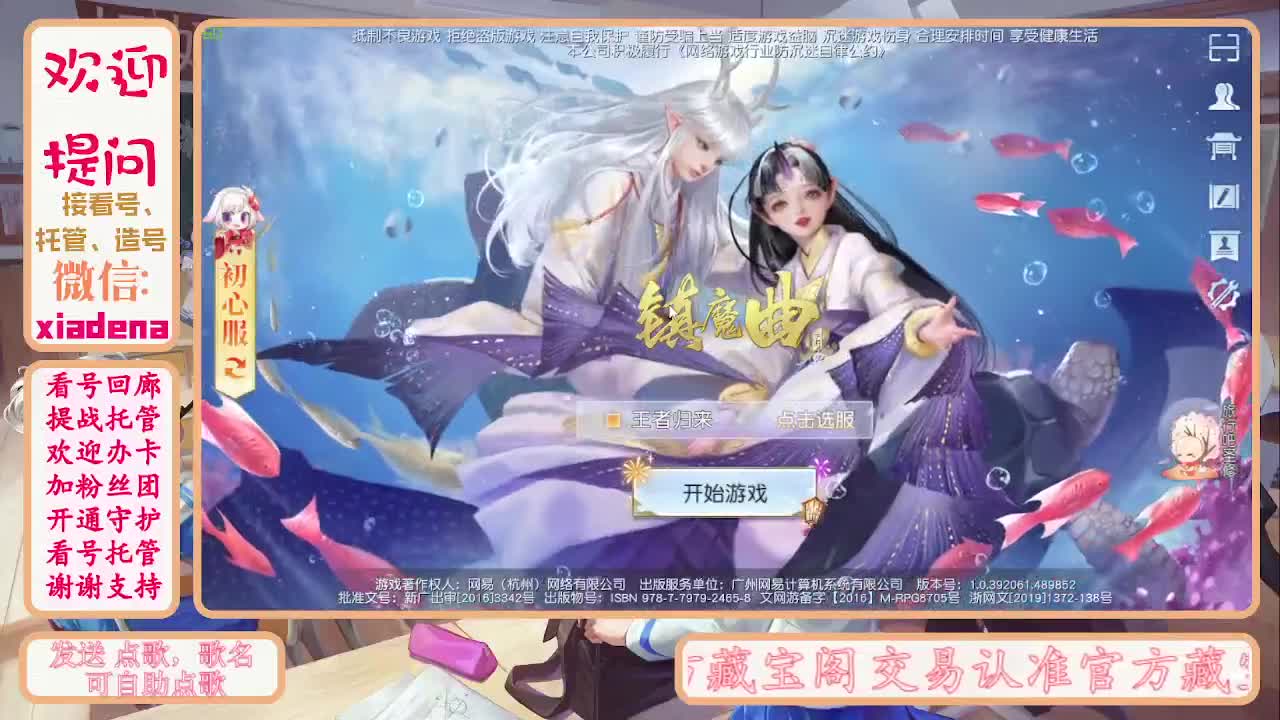 别翻了~就我了~