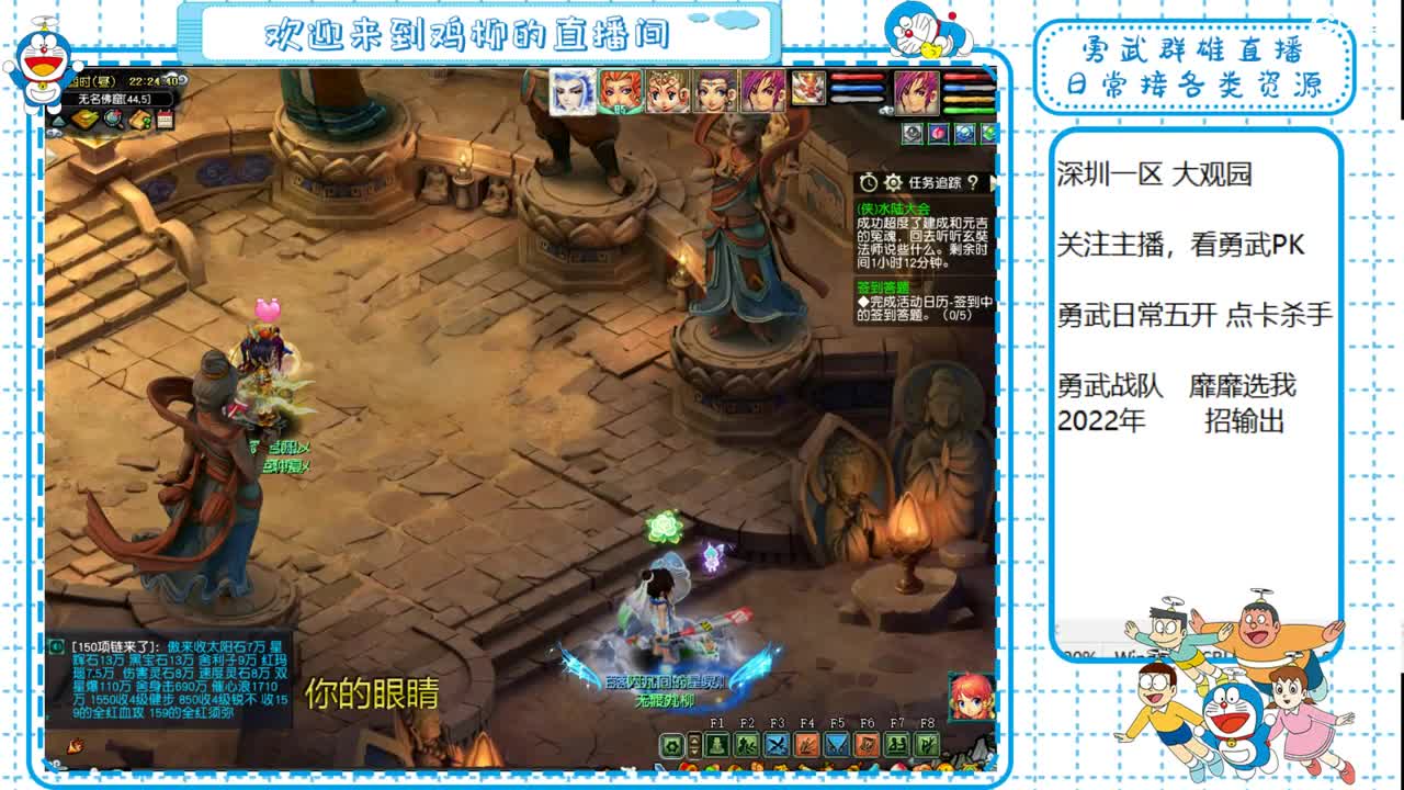 勇武劳模主播！进行一个经验的刷！ 第1段