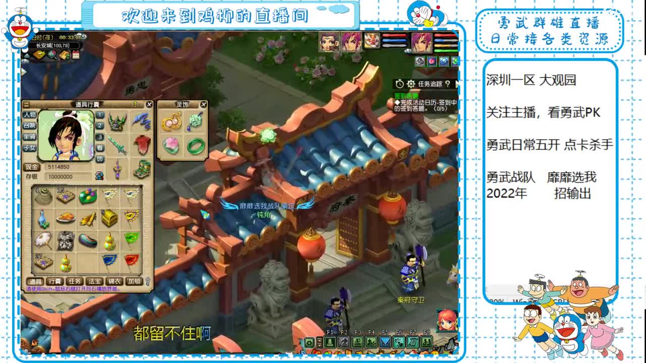 勇武劳模主播！进行一个经验的刷！ 第2段