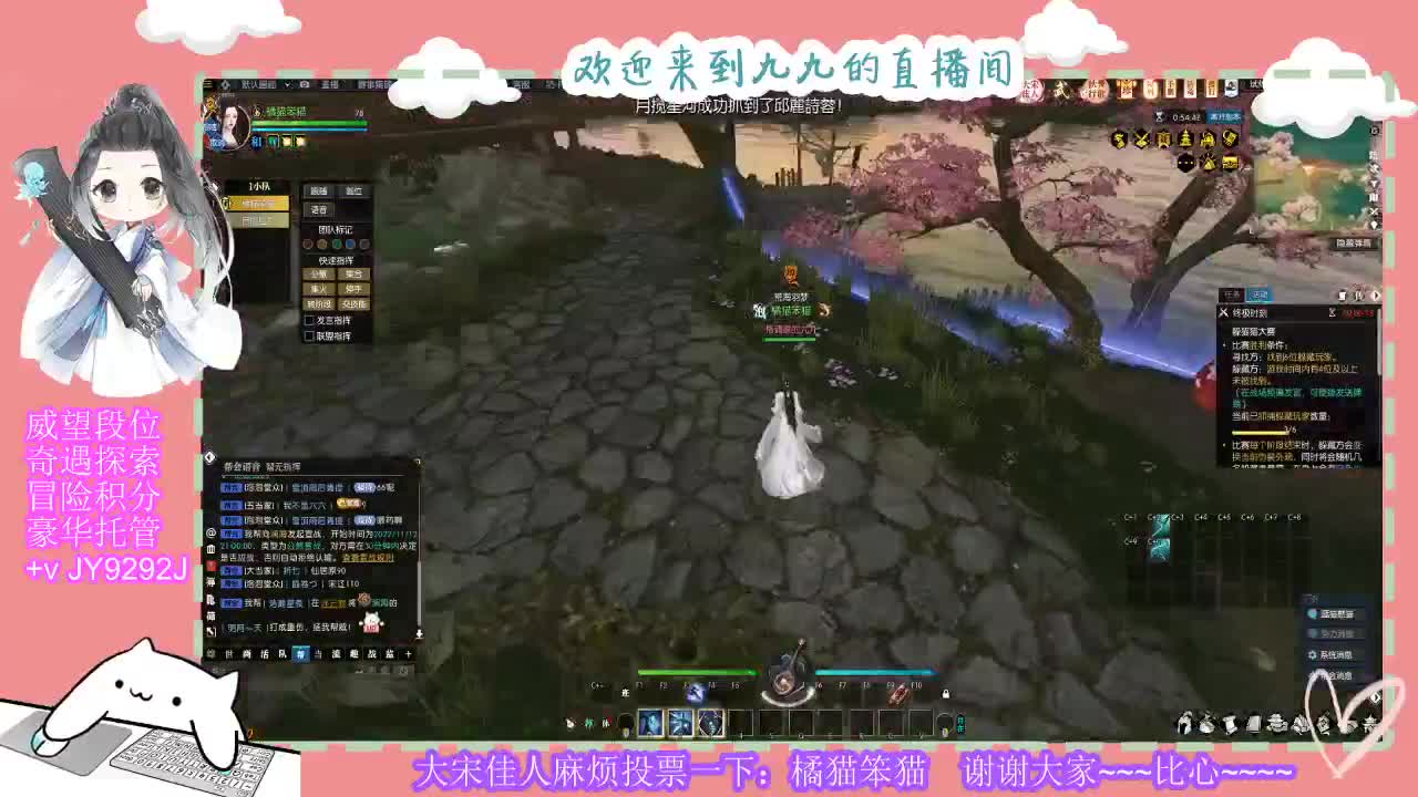 始于声音 忠于才艺 第1段