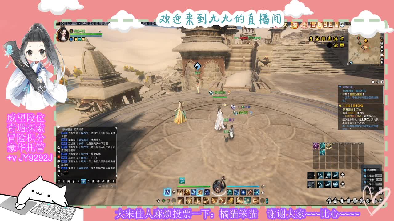 始于声音 忠于才艺 第2段