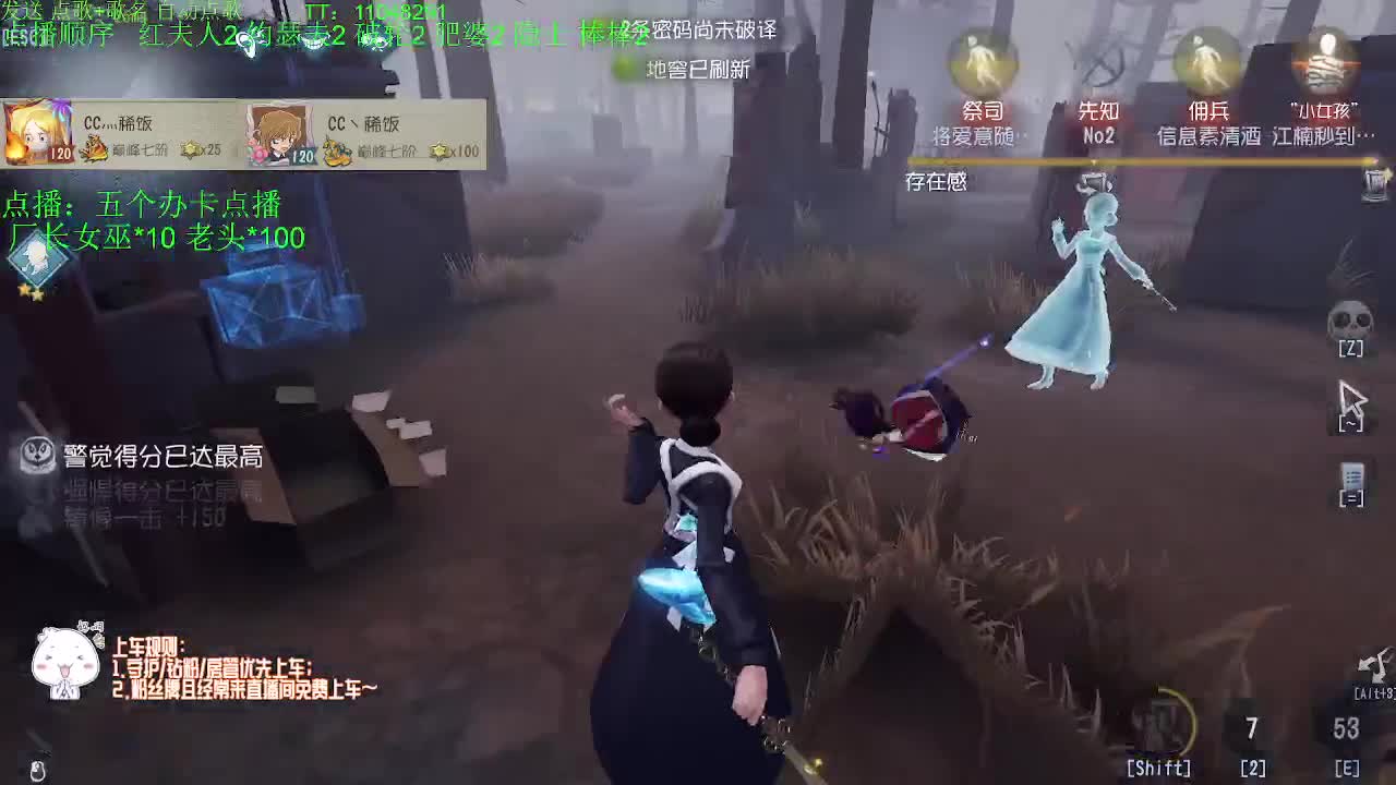 我可能玩了假的前锋~