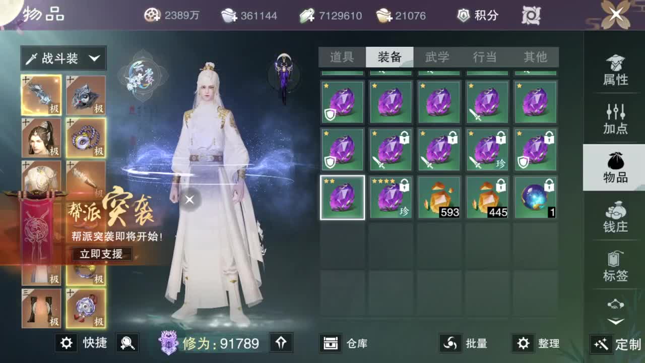 快乐会传染 第1段