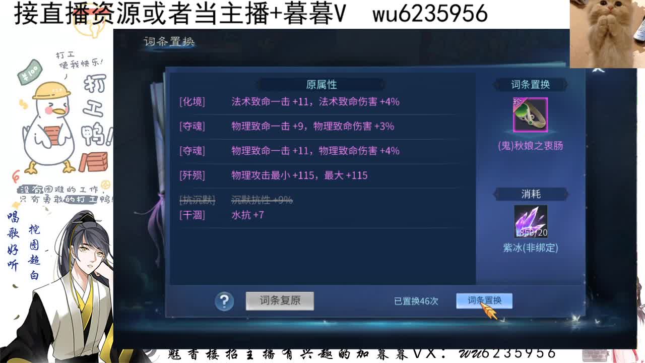 资源超白，唱歌还行~ 第1段