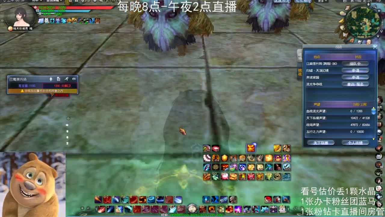 看号估价属性改造 第2段