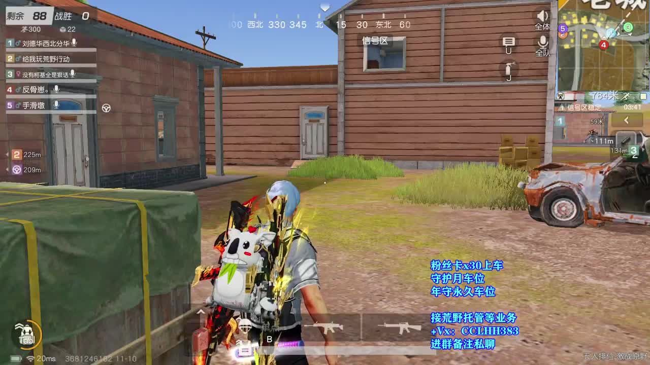 开冲 第1段