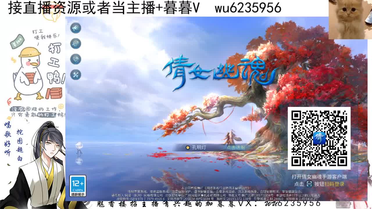 资源超白，唱歌还行~ 第2段