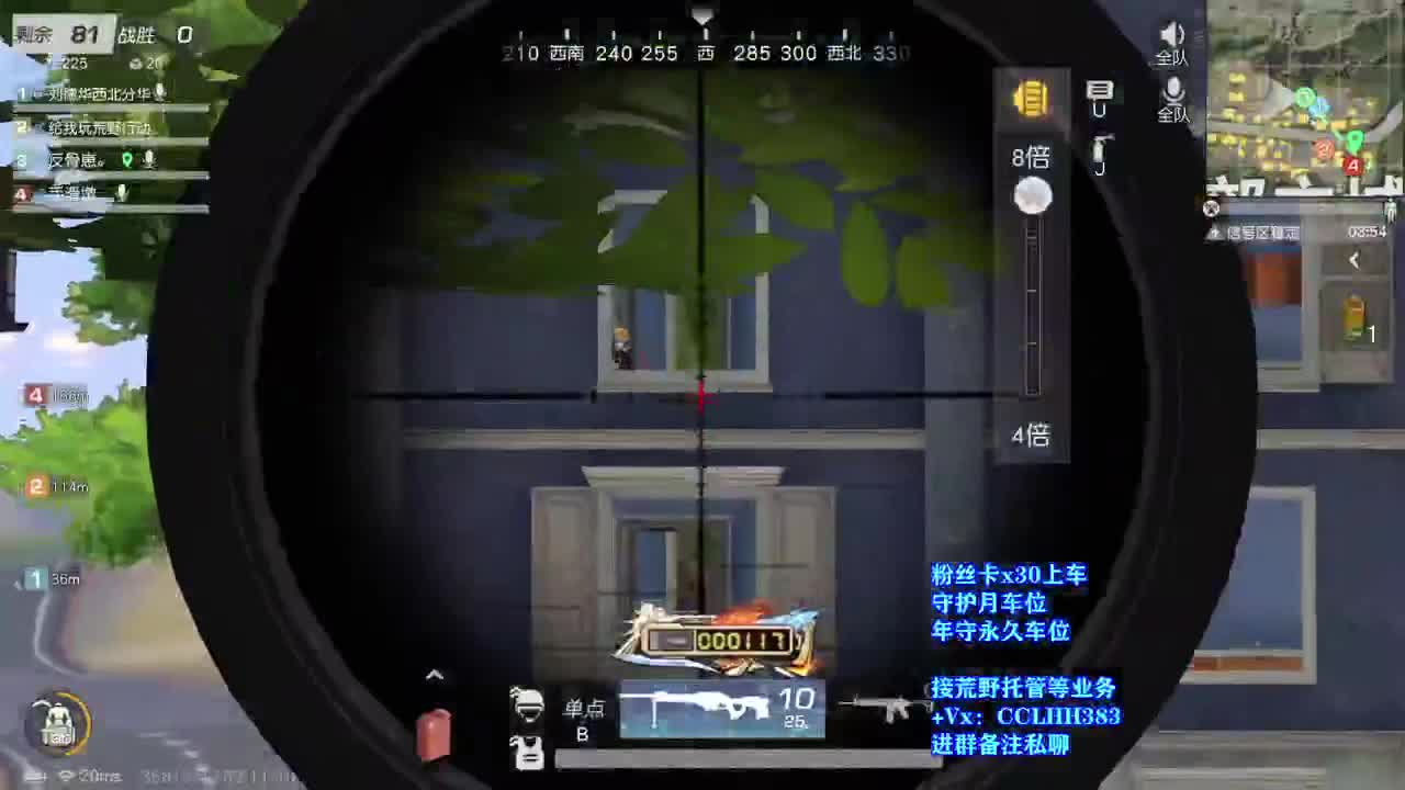 开冲 第2段