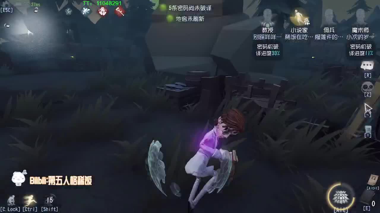 我可能玩了假的前锋~ 第1段