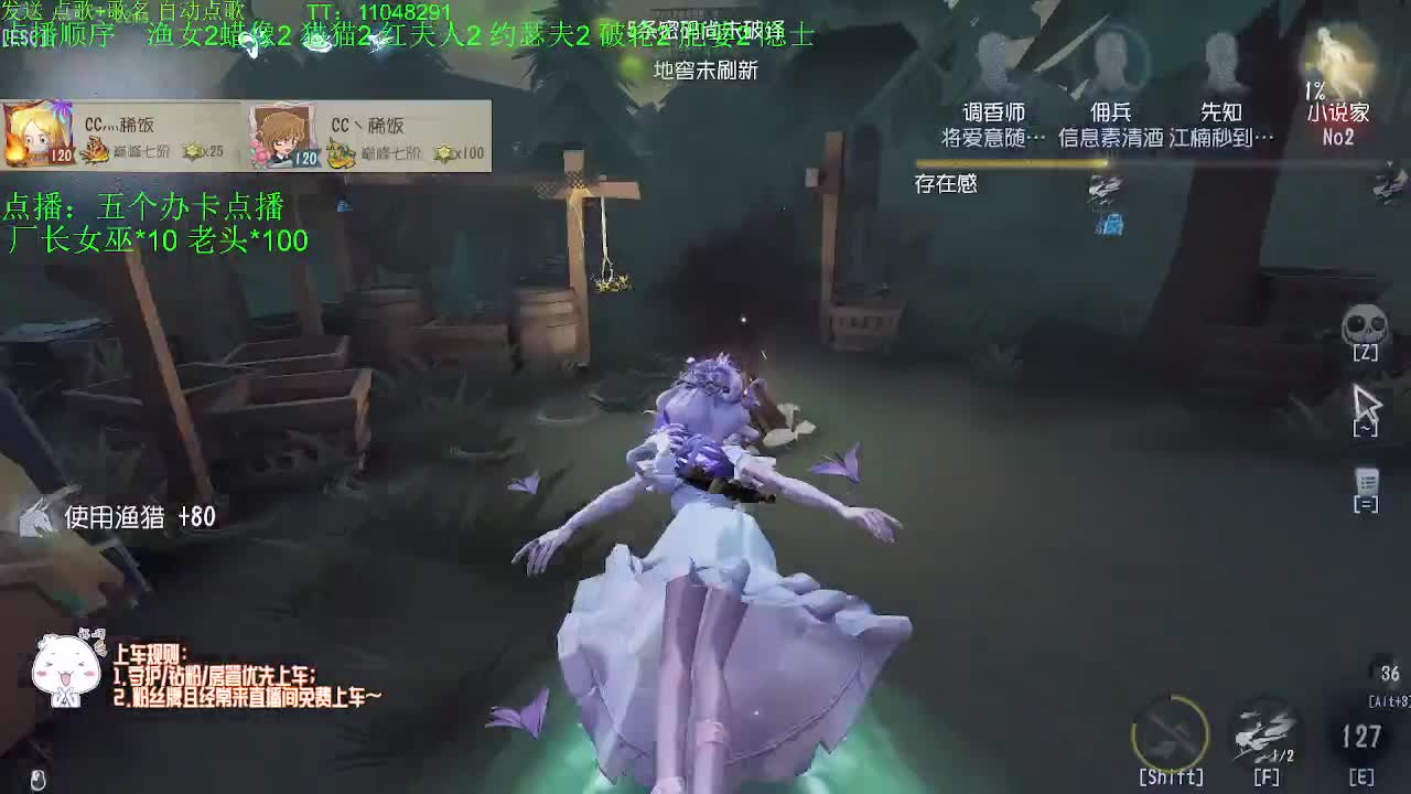 我可能玩了假的前锋~ 第2段